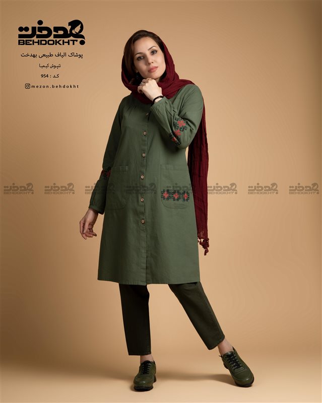 تنپوش کیمیا