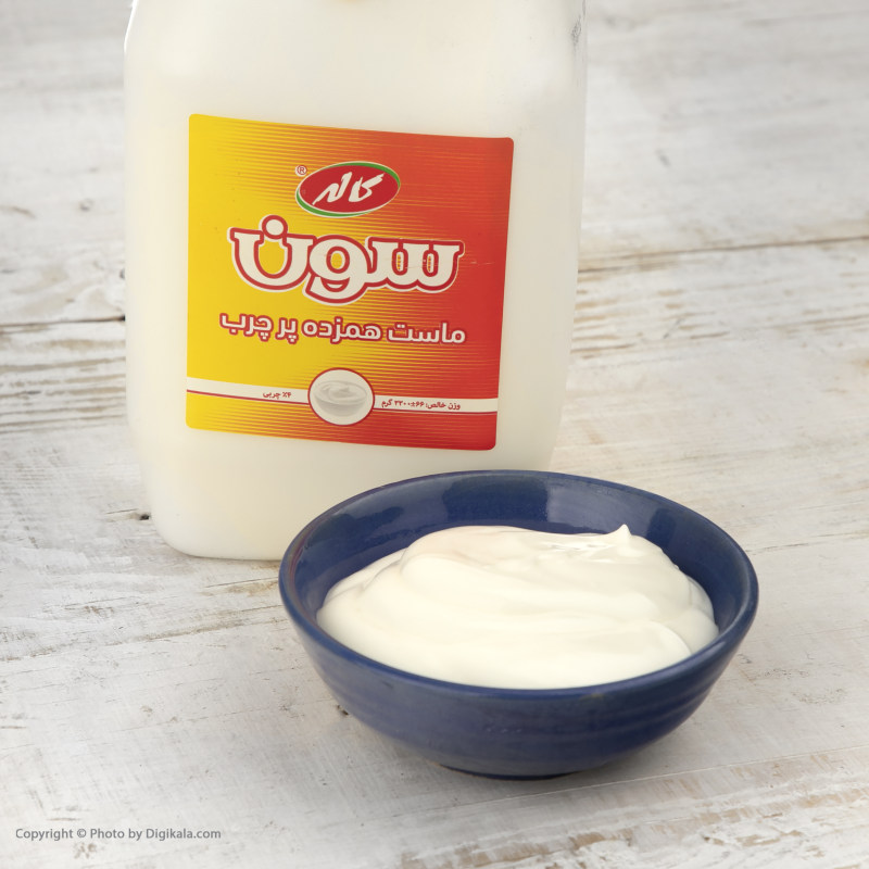 ماست سون پر چرب کاله - 2.2 کیلوگرم